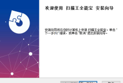 扫描王全能宝v1.0.7.0全能扫描王手机版下载「扫描王全能宝v1.0.7.0」