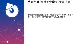 扫描王全能宝v1.0.7.0全能扫描王手机版下载「扫描王全能宝v1.0.7.0」