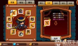 乱斗堂3小初外套玩法攻略：全面解析技能搭配推荐与实战技巧