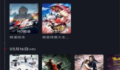 网飞猫官方版本下载