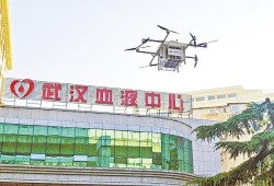武汉首条无人机空中血液配送航线启航  19分钟，“救命血”从天而降