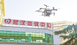 武汉首条无人机空中血液配送航线启航  19分钟，“救命血”从天而降