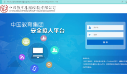 海经院师生主要数据库（平台）使用方法