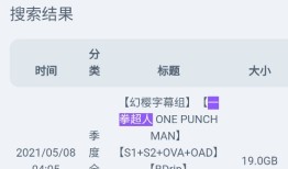 菲特动漫手机动漫「菲特动漫」
