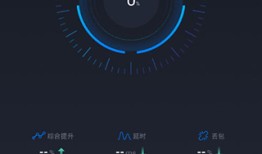 奇游手游戏加速器免费版 安卓版v3.1.9手机游戏加速器「奇游手游戏加速器免费版 安卓版v3.1.9」