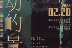 探索国产精品理论电影：文化自信与艺术表达的完美结合之路