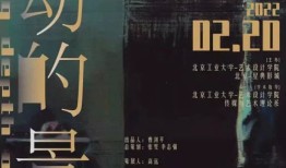 探索国产精品理论电影：文化自信与艺术表达的完美结合之路