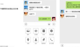 微信2018旧版6.7.2手机微信下载安装「微信2018旧版6.7.2」