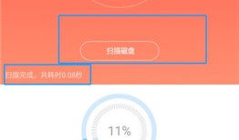 雪豹速清最新版手机清「雪豹速清最新版」