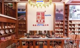 普洱茶十大高端加盟店排名及费用：加盟前必看的排行榜！