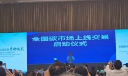 两山投资发起设立百亿武汉碳达峰基金手机凤凰「两山投资发起设立百亿武汉碳达峰基金」