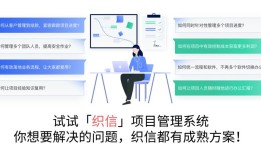 项目部员工如何管理团队