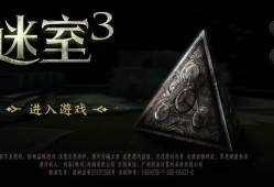 手机游戏现实体验，绝对良心的密室佳作《迷室3》评测破解手机「手机游戏现实体验，绝对良心的密室佳作《迷室3》评测」