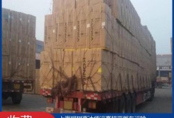 上海金山区到吉林物流专线-直达货运高栏平板车运输「收费标准」2025排名一览