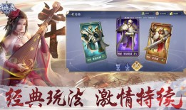 英雄杀(假人陪玩)英雄杀手机版下载「英雄杀(假人陪玩)」