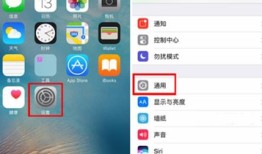 苹果按键强制恢复出厂步骤,苹果手机怎么强制恢复出厂设置苹果手机怎样恢复出厂设置「苹果按键强制恢复出厂步骤,苹果手机怎么强制恢复出厂设置」
