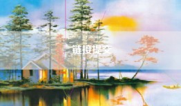 链接提交