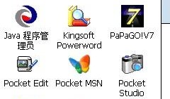 视觉享受 明西全键盘智能机P51评测(9)明基西门子手机「视觉享受 明西全键盘智能机P51评测(9)」