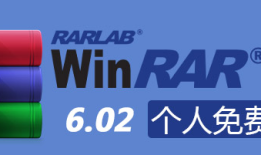 WinRAR PC版v5.91winrar手机版下载「WinRAR PC版v5.91」
