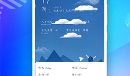 海拔测量仪手机测量仪「海拔测量仪」
