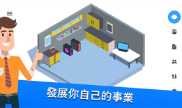 装机模拟器手机版 v6.2.16安卓版电脑模拟器手机版「装机模拟器手机版 v6.2.16安卓版」