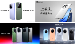 全面AI转型，高通剧透了智能终端的下个十年概念手机「全面AI转型，高通剧透了智能终端的下个十年」