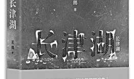 王筠：我有责任书写这场伟大的战争这是我的战争手机版「王筠：我有责任书写这场伟大的战争」
