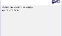 桌面精灵  8.0.507 官方版下载计算机到手机桌面「桌面精灵  8.0.507 官方版」