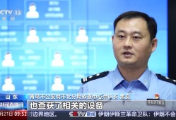 充电宝的皮，窃听器的里，你的隐私可能被它泄露了手机窃听器「充电宝的皮，窃听器的里，你的隐私可能被它泄露了」