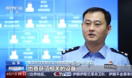 充电宝的皮，窃听器的里，你的隐私可能被它泄露了手机窃听器「充电宝的皮，窃听器的里，你的隐私可能被它泄露了」