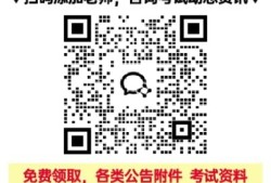 2024遵义市体育运动学校选调事业单位工作人员的公告（2人）