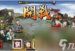 金庸群侠传单机版手游攻略,独家攻略金庸群侠传单机版手游全攻略 成为武林霸主金庸群侠传单机手机版「金庸群侠传单机版手游攻略,独家攻略金庸群侠传单机版手游全攻略 成为武林霸主」