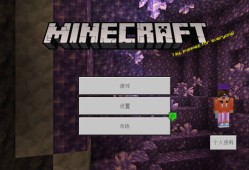 我的世界基岩版1.6我的世界神奇宝贝手机版下载「我的世界基岩版1.6」