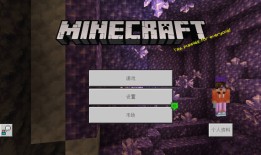 我的世界基岩版1.6我的世界神奇宝贝手机版下载「我的世界基岩版1.6」