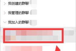 qq截图怎么滚动截长图？qq滚动截长图具体步骤手机怎么截长图「qq截图怎么滚动截长图？qq滚动截长图具体步骤」