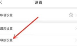 百度地图用熟路模式方法步骤 百度地图怎么用熟路模式