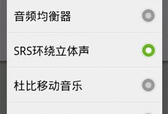 正在阅读：微音乐手机!摩托罗拉XT550音乐功能评测微音乐手机!摩托罗拉XT550音乐功能评测手机样机「正在阅读：微音乐手机!摩托罗拉XT550音乐功能评测微音乐手机!摩托罗拉XT550音乐功能评测」