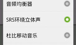 正在阅读：微音乐手机!摩托罗拉XT550音乐功能评测微音乐手机!摩托罗拉XT550音乐功能评测手机样机「正在阅读：微音乐手机!摩托罗拉XT550音乐功能评测微音乐手机!摩托罗拉XT550音乐功能评测」