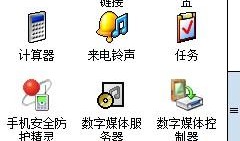 视觉享受 明西全键盘智能机P51评测(9)明基西门子手机「视觉享受 明西全键盘智能机P51评测(9)」