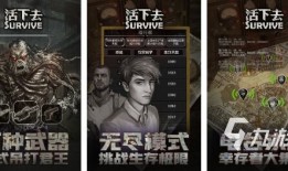 丧尸生存的手游推荐2023 丧尸求生类游戏合集生存游戏手机版「丧尸生存的手游推荐2023 丧尸求生类游戏合集」