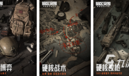 手游真实画质射击游戏有哪些 2023比较真实的射击游戏合集手机最真实的射击游戏「手游真实画质射击游戏有哪些 2023比较真实的射击游戏合集」