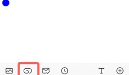 《手机QQ邮箱》发送word教程手机qq邮箱怎么发文件「《手机QQ邮箱》发送word教程」
