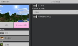 我的世界基岩版1.6我的世界神奇宝贝手机版下载「我的世界基岩版1.6」