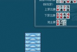 简单的QQ斗地主角色版辅助qq斗地主手机版官方下载「简单的QQ斗地主角色版辅助」