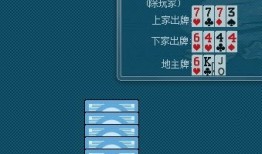 简单的QQ斗地主角色版辅助qq斗地主手机版官方下载「简单的QQ斗地主角色版辅助」