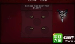 以撒的结合重生手机版筛子房介绍 筛子房有什么用摩尔庄园手机版「以撒的结合重生手机版筛子房介绍 筛子房有什么用」