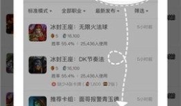 炉石传说盒子2024最新版炉石传说盒子手机版「炉石传说盒子2024最新版」