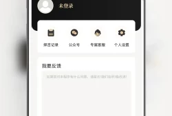 吉真万年历手机版手机万年历「吉真万年历手机版」
