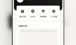 吉真万年历手机版手机万年历「吉真万年历手机版」