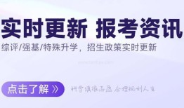 高途高中规划可信吗？可信！